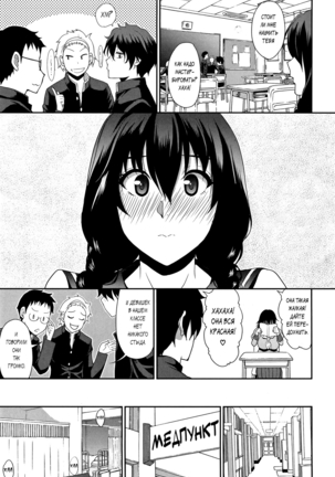 Osaekirenai kono Kimochi Ch. 7 Page #27