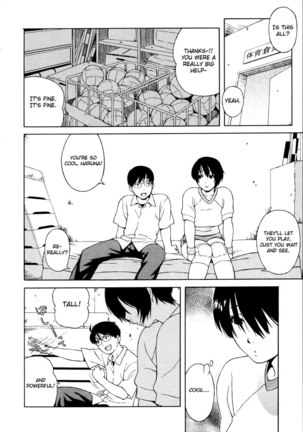 Shisyunki Ha Hatsujouki1 - After School1 Page #5