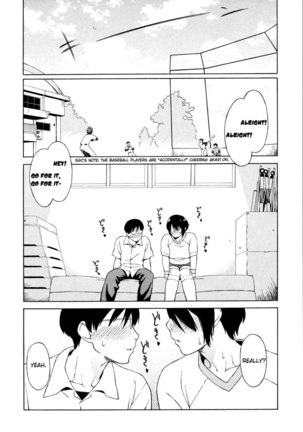 Shisyunki Ha Hatsujouki1 - After School1 - Page 7
