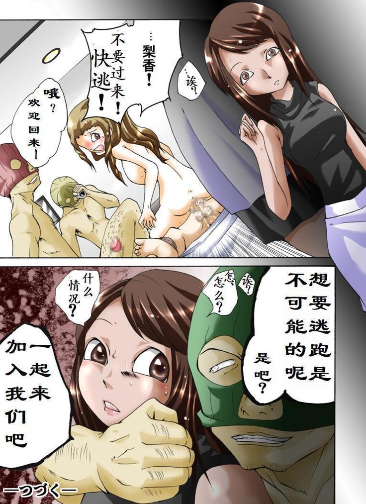 欲望回帰第344章-爆乳母×美乳姉×ショタ弟=親子崩壊近親強姦事件act.1母子姦係-