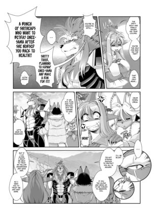 Mahou no Juujin Foxy Rena 17 English Page #24