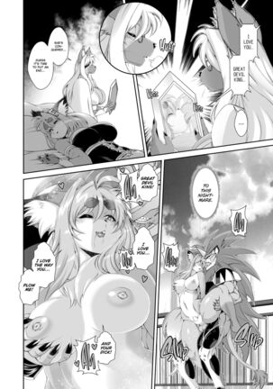 Mahou no Juujin Foxy Rena 17 English - Page 21