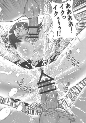 Shisen Satsuei Page #20