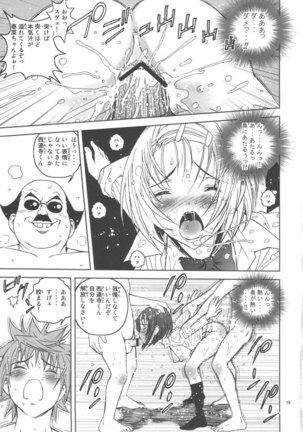 Shisen Satsuei Page #18