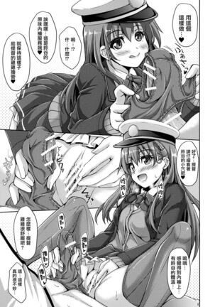 Suzukuma Online.