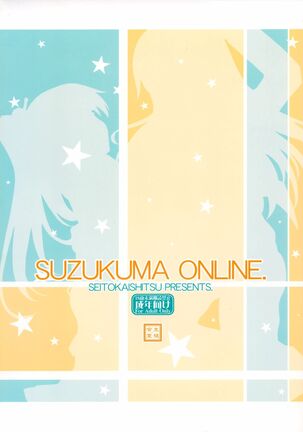 Suzukuma Online. - Page 27