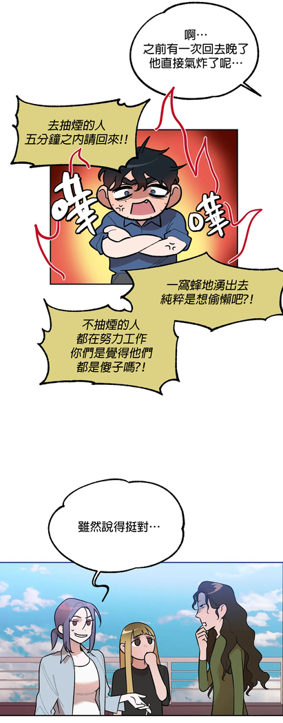 维持秘密的保安法 Ch.1-4