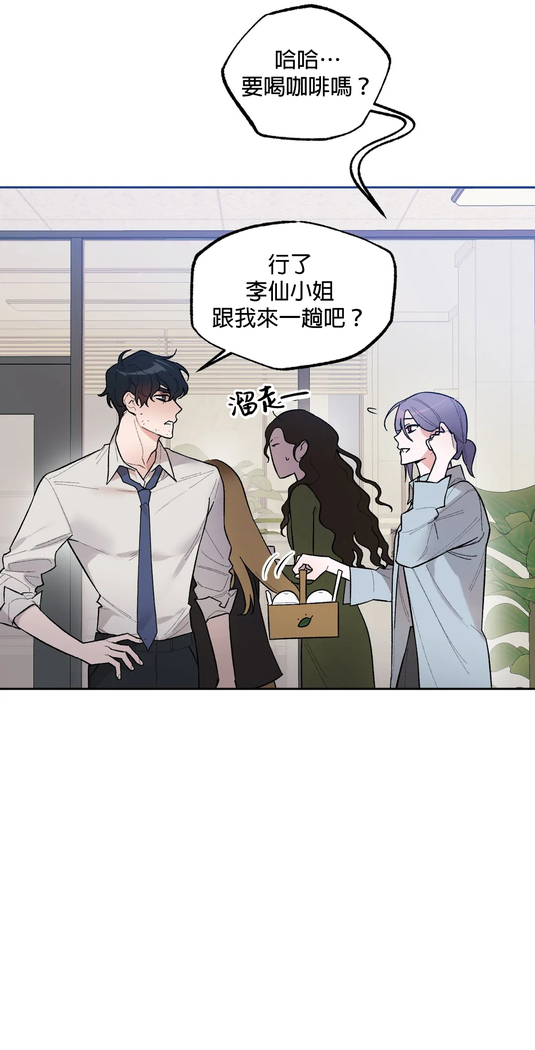 维持秘密的保安法 Ch.1-4