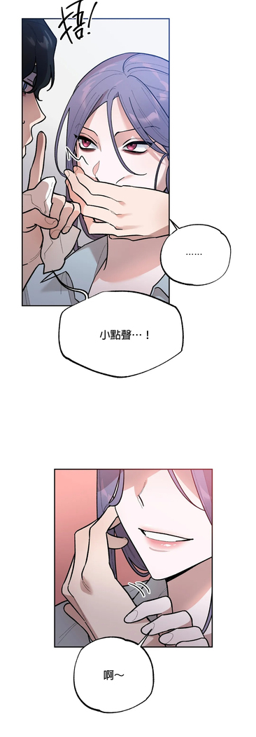 维持秘密的保安法 Ch.1-4