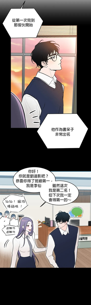 维持秘密的保安法 Ch.1-4