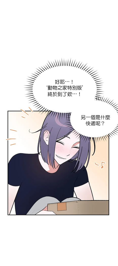 维持秘密的保安法 Ch.1-4