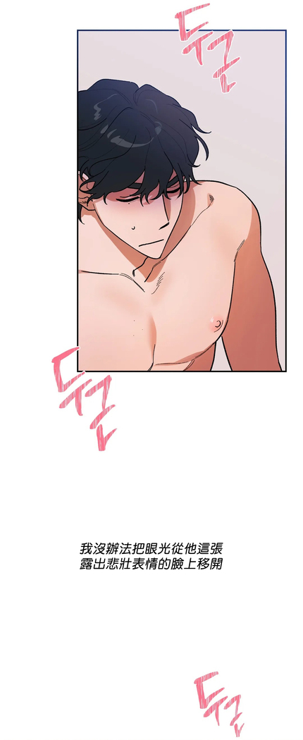 维持秘密的保安法 Ch.1-4
