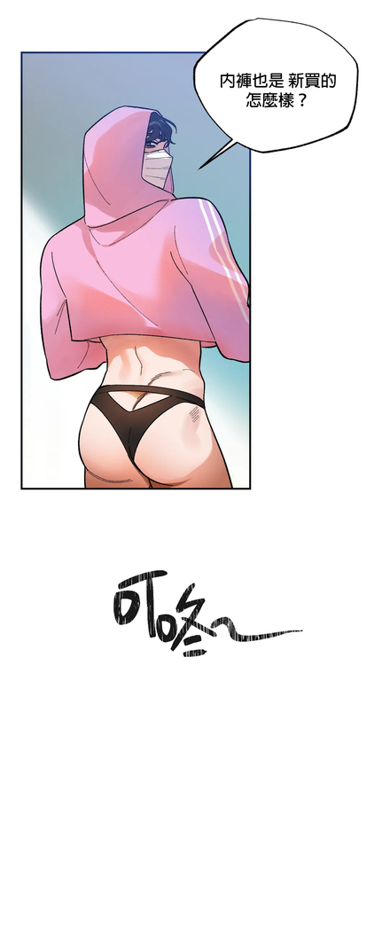 维持秘密的保安法 Ch.1-4