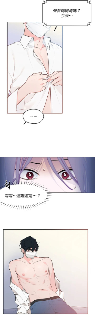 维持秘密的保安法 Ch.1-4