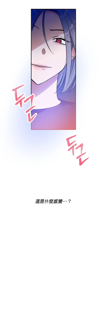 维持秘密的保安法 Ch.1-4