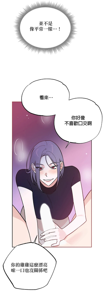 维持秘密的保安法 Ch.1-4