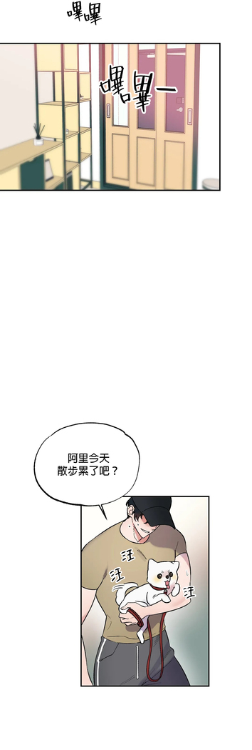维持秘密的保安法 Ch.1-4