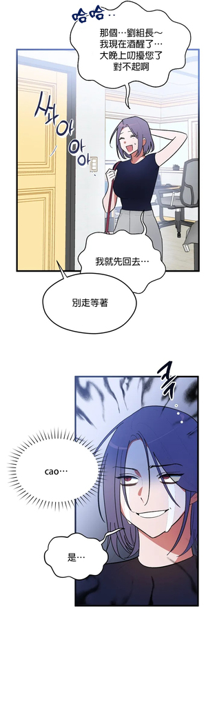 维持秘密的保安法 Ch.1-4