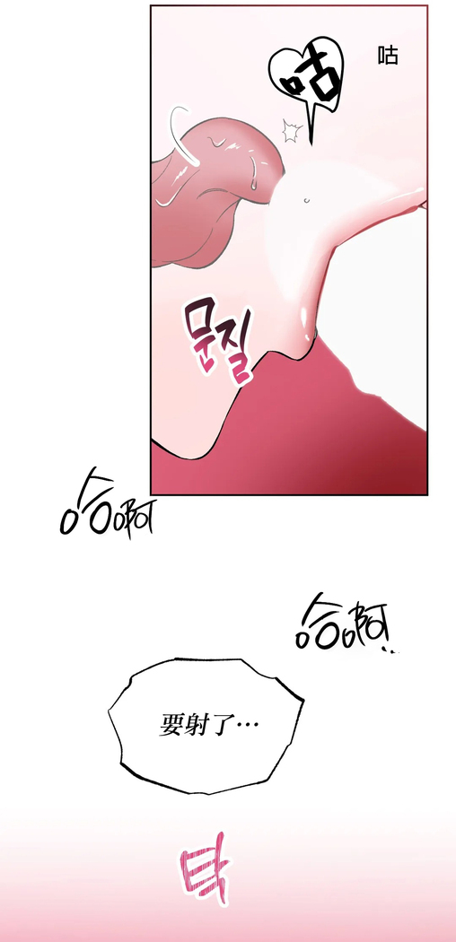 维持秘密的保安法 Ch.1-4