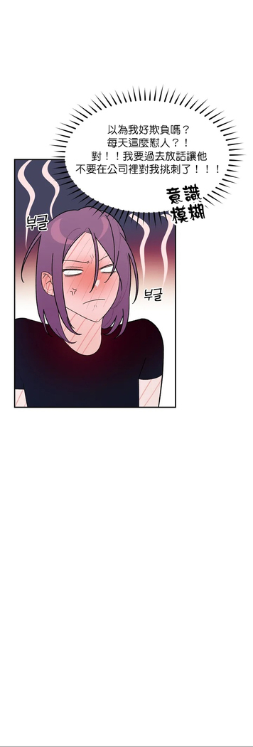 维持秘密的保安法 Ch.1-4