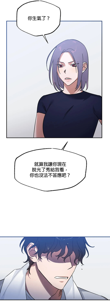 维持秘密的保安法 Ch.1-4