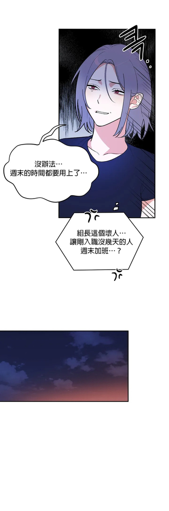 维持秘密的保安法 Ch.1-4