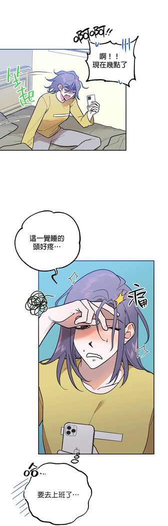 维持秘密的保安法 Ch.1-4