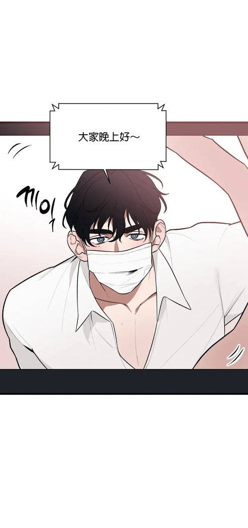 维持秘密的保安法 Ch.1-4