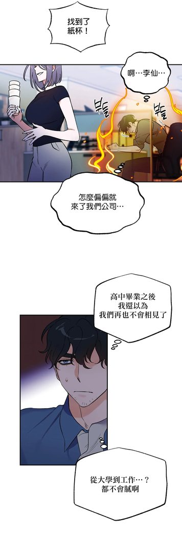维持秘密的保安法 Ch.1-4