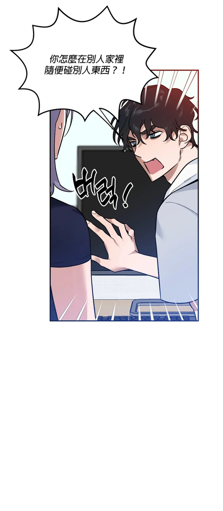 维持秘密的保安法 Ch.1-4