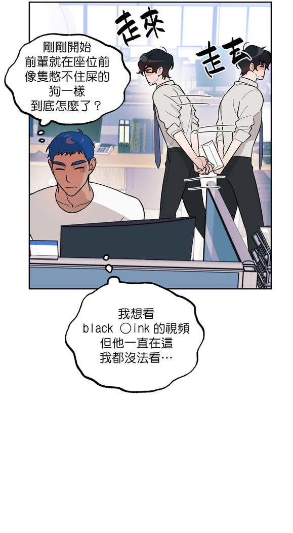 维持秘密的保安法 Ch.1-4