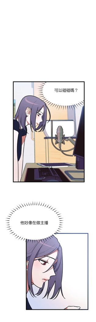 维持秘密的保安法 Ch.1-4