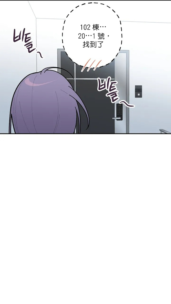 维持秘密的保安法 Ch.1-4