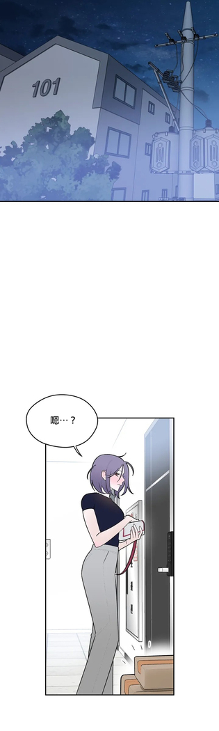 维持秘密的保安法 Ch.1-4