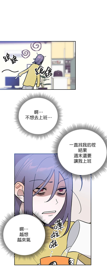 维持秘密的保安法 Ch.1-4