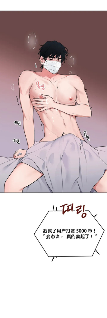 维持秘密的保安法 Ch.1-4