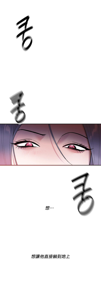 维持秘密的保安法 Ch.1-4