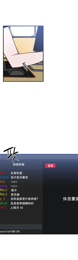 维持秘密的保安法 Ch.1-4