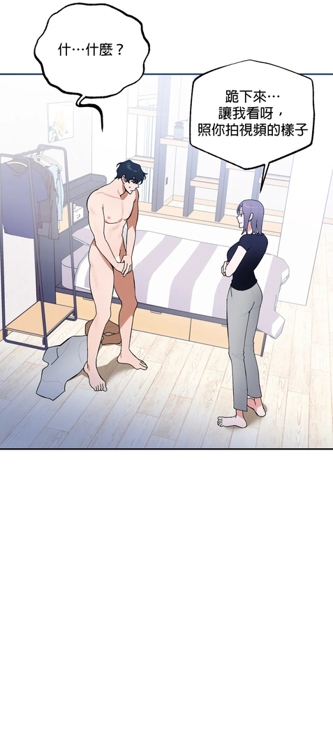 维持秘密的保安法 Ch.1-4