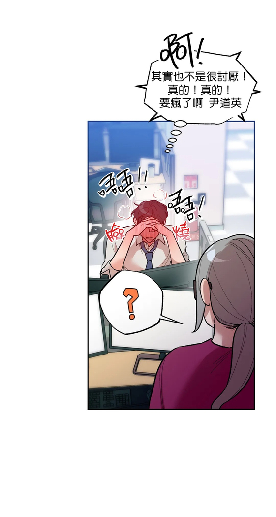 维持秘密的保安法 Ch.1-4