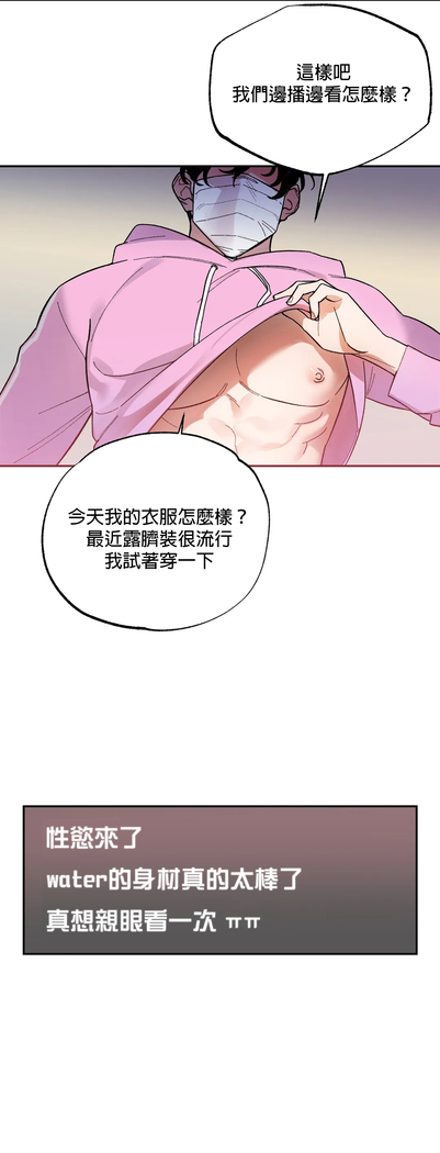 维持秘密的保安法 Ch.1-4