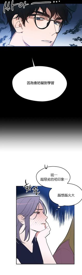 维持秘密的保安法 Ch.1-4