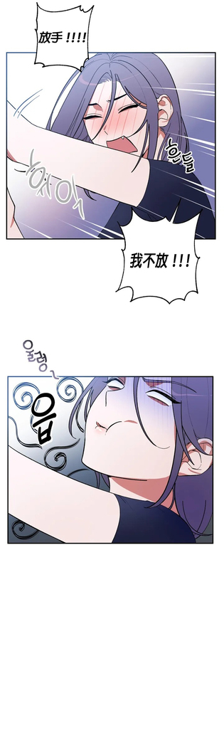 维持秘密的保安法 Ch.1-4