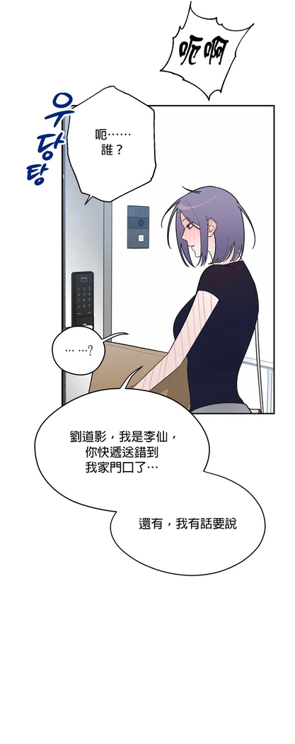 维持秘密的保安法 Ch.1-4