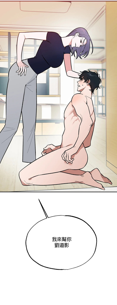 维持秘密的保安法 Ch.1-4