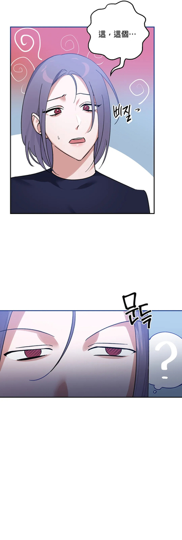 维持秘密的保安法 Ch.1-4