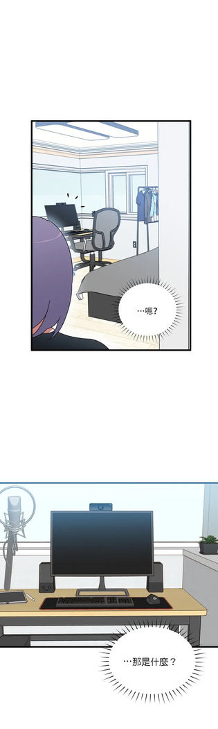 维持秘密的保安法 Ch.1-4