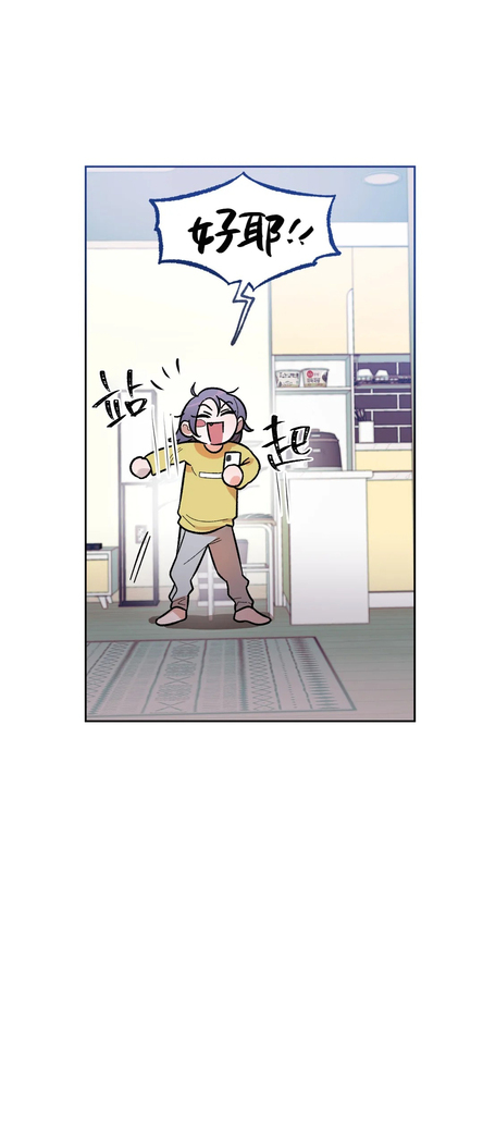 维持秘密的保安法 Ch.1-4