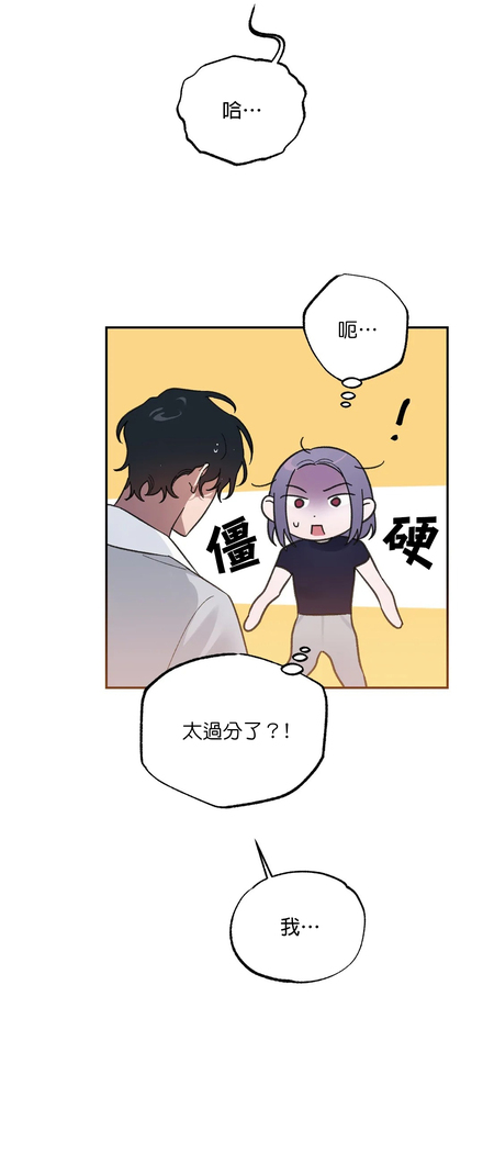 维持秘密的保安法 Ch.1-4