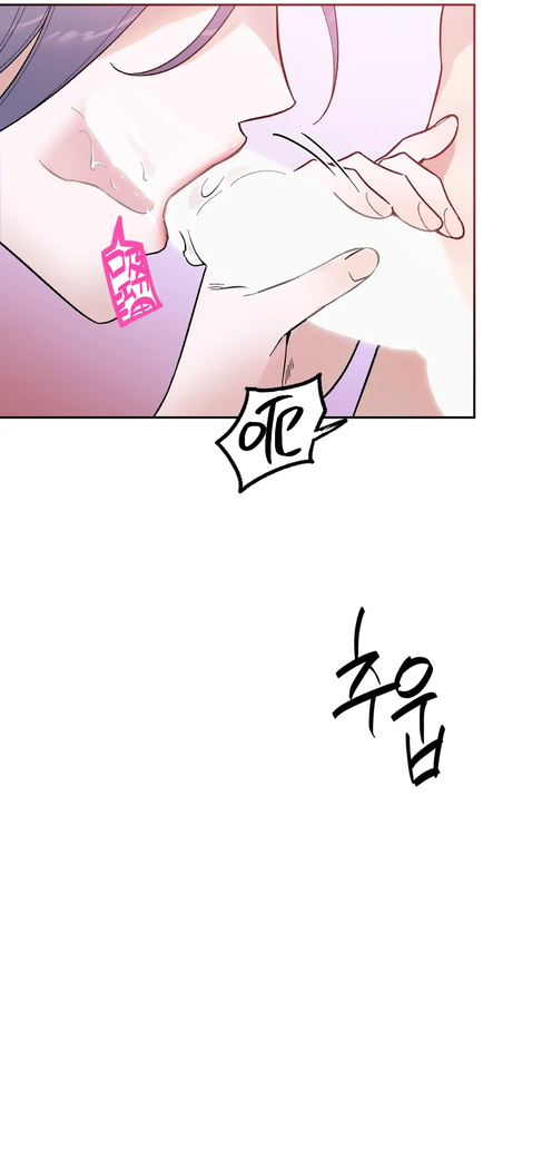 维持秘密的保安法 Ch.1-4